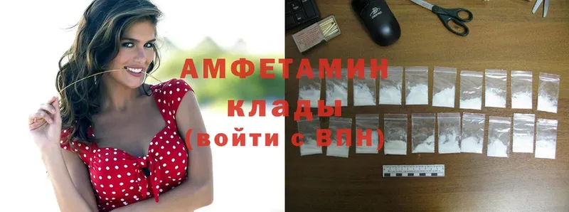 Amphetamine Premium  Усолье 