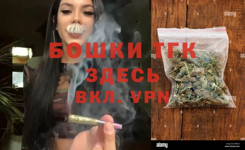 Шишки марихуана SATIVA & INDICA  mega вход  Усолье  хочу  